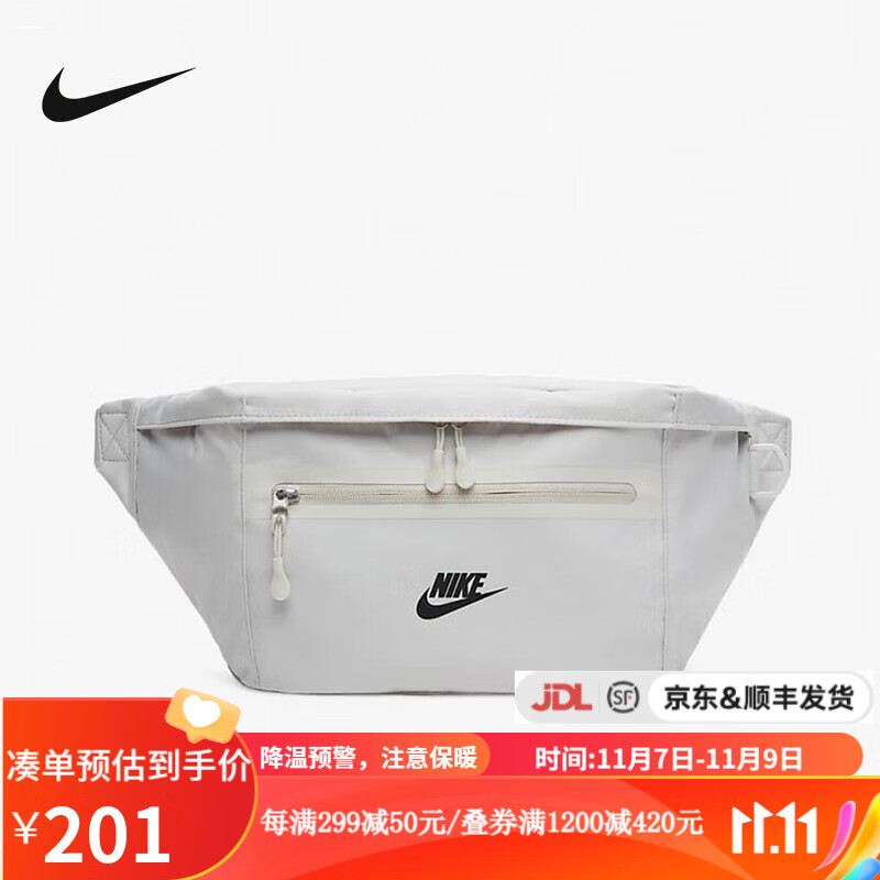 如何看儿童配饰商品历史价格|儿童配饰价格比较