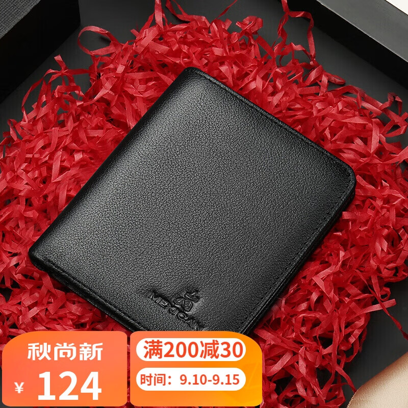 稻草人男士钱包商务短款头层牛皮两折钱夹竖款银包学生零钱多卡位卡包