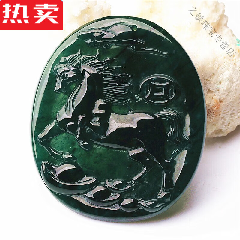snqp高端甄选翡翠货冰种老蓝水十二生肖马玉石挂件玉雕马牌吊坠马上有