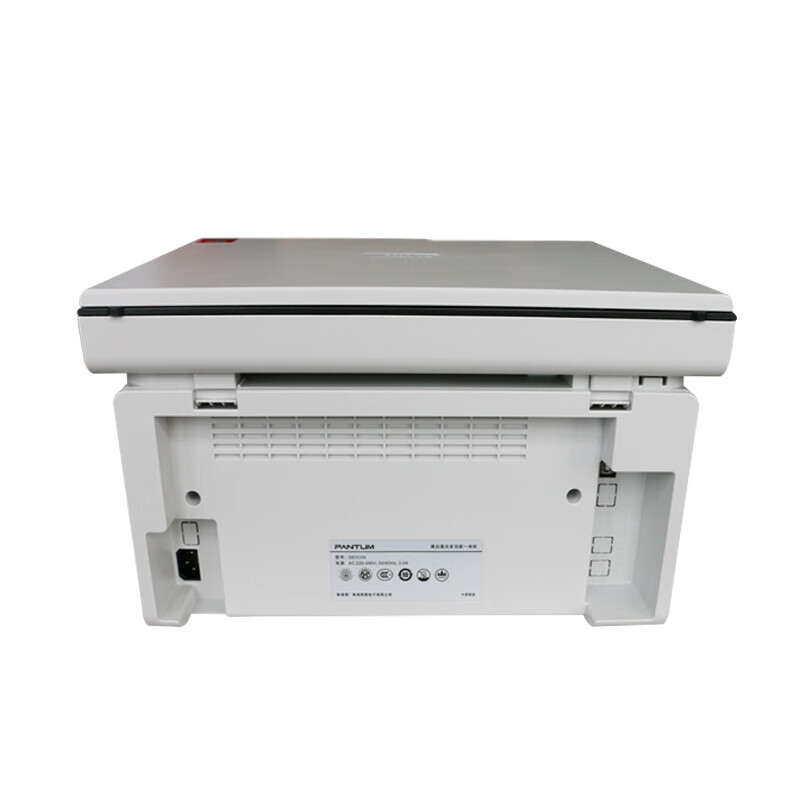 奔图(pantum) m6505n 打印/复印/扫描 a4黑白激光多功能一体机 (计价