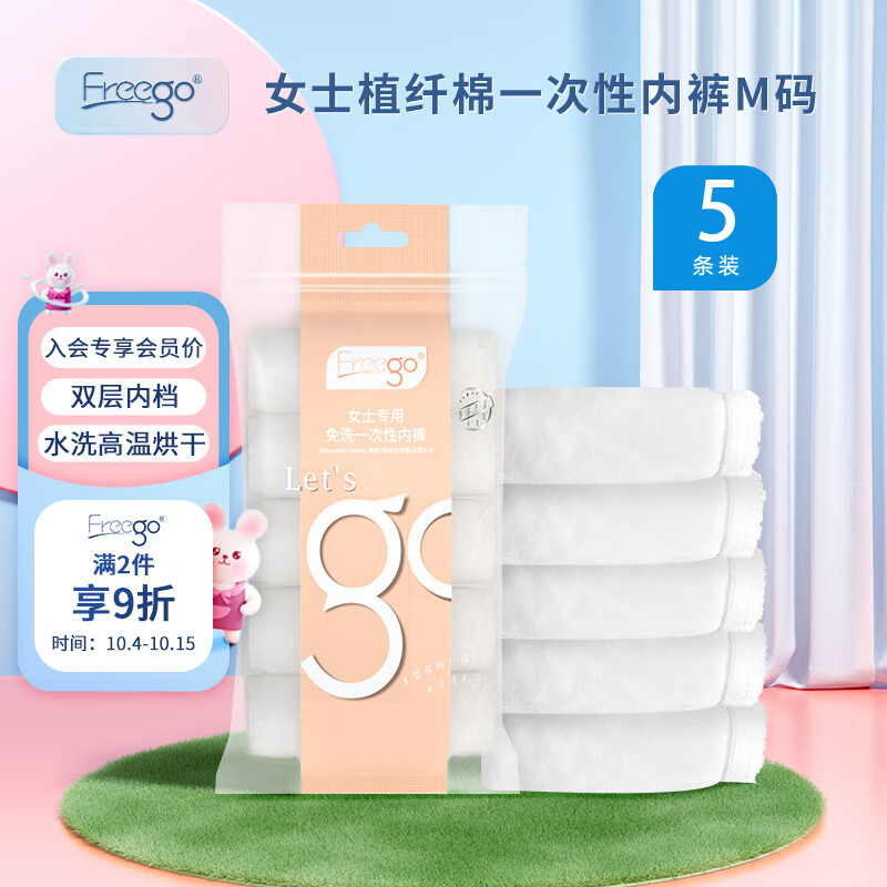 文胸内裤产品历史价格|文胸内裤价格走势