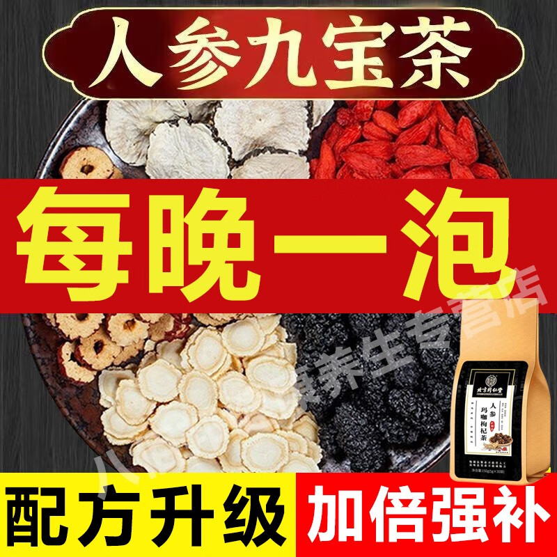 玛咖提取物价格走势网站|玛咖提取物价格历史