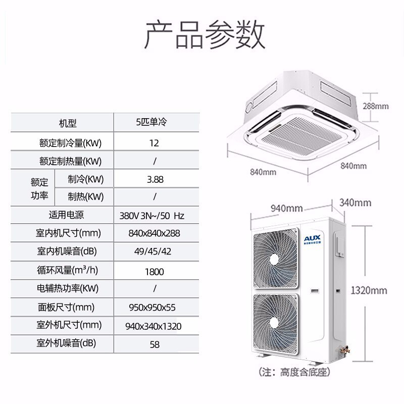 奥克斯中央空调 3匹/5匹吸顶空调怎么样?评测:热门推荐,不容错过
