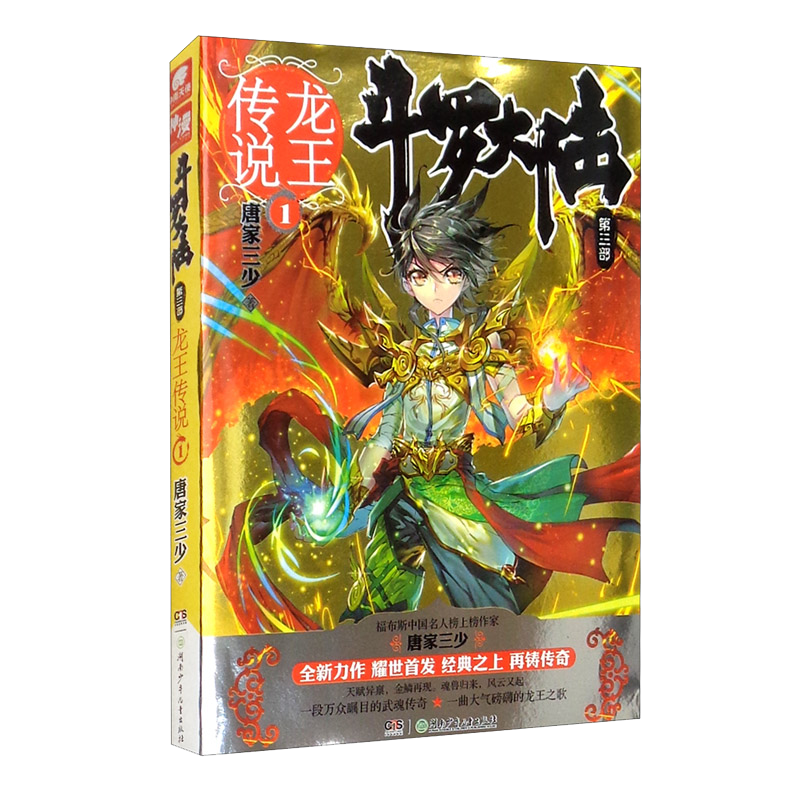 买入时机?别再犹豫,看看这个物品的价格走势!