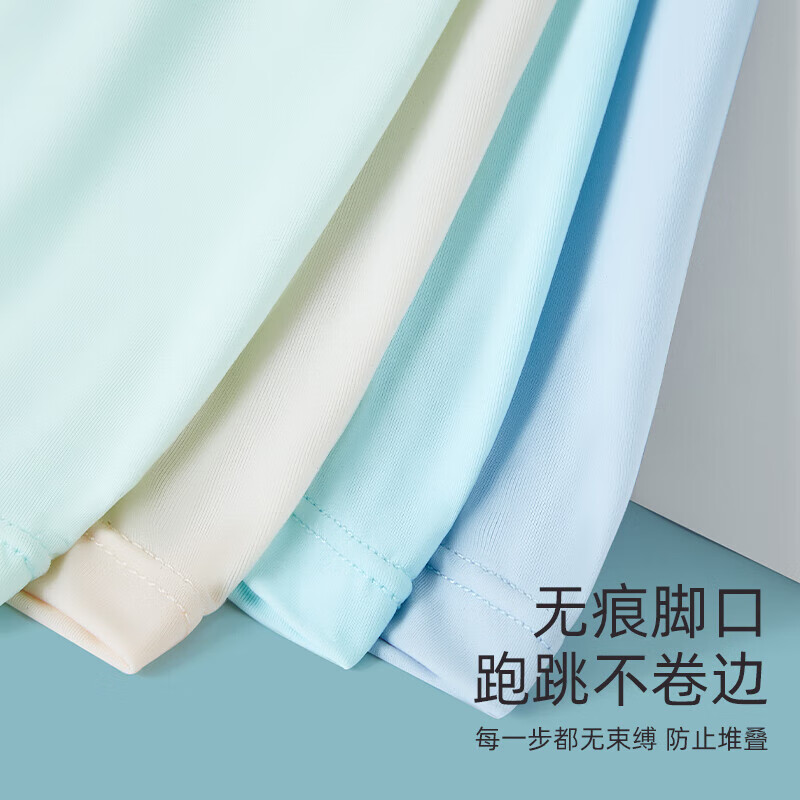 猫人 MIIOW冰丝内裤男孩夏季薄款透气无痕四角裤男中大童抗菌平角大码短裤头 竹绿+蓝兰+黄兰+浅灰 4条 110