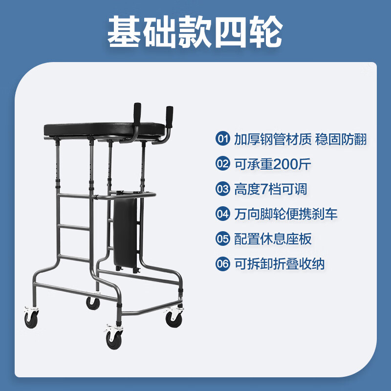 脊髓损伤截瘫病人专用康复站立架助行器 康复训练器材助行器老人学步