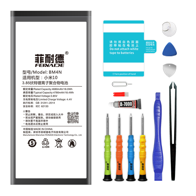 ���͵� С��10/10S����ֻ�С��ϵ��11/10pro/9/13/8/13pro/12/11/mix4��������ذ���� BM4NحС��10/10S���ح����ICоƬ