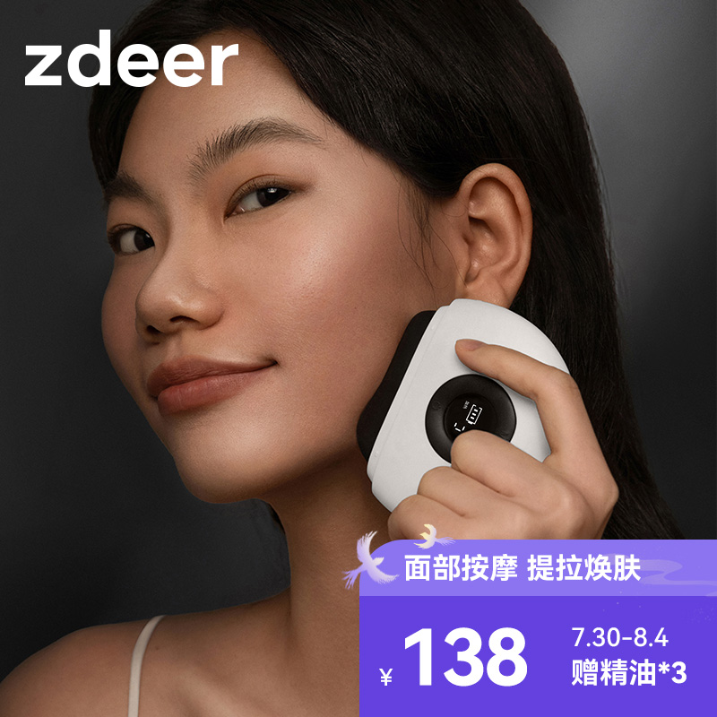 左点中医保健商品价格走势及分析报告