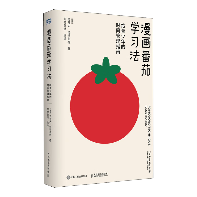 ѧϰʱָϣͼƷ 30.3Ԫ