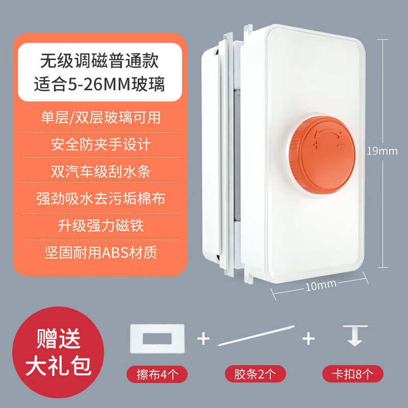 插玻璃用的神器自动真空玻璃擦窗器擦玻璃神器双面中空强磁双层搽窗户
