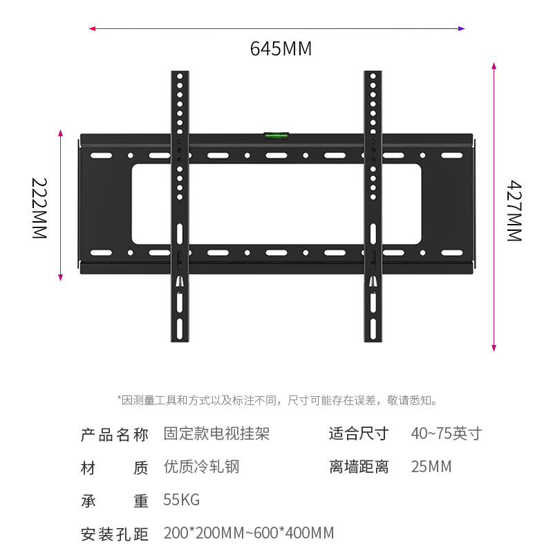 TAZD 通用电视挂架壁挂架子 小米海信创维索尼乐视康佳TCL海尔华为智慧屏液晶墙壁支架 电视架子 【40-75英寸】一体面板 加宽加厚