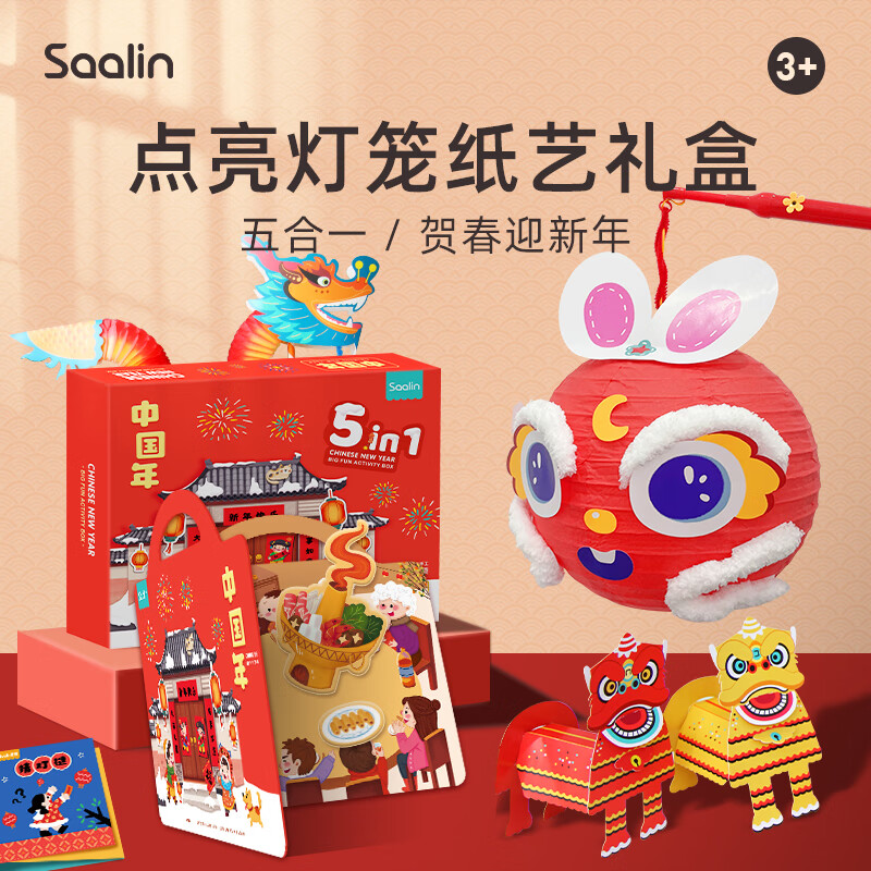 怎么查一款早教启智历史价格|早教启智价格历史
