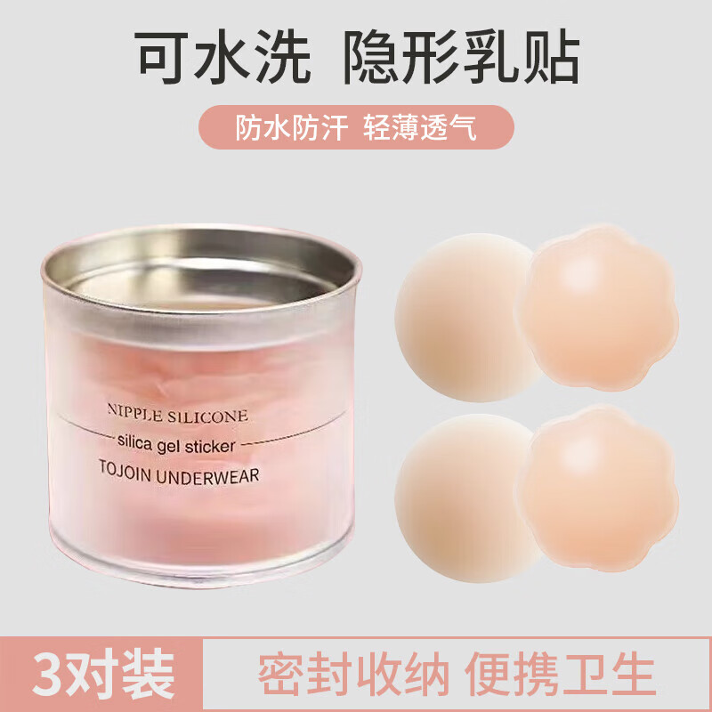 游泳配件历史价格网站|游泳配件价格走势图