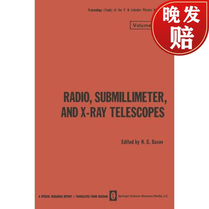 【4周达】radio, submillimeter, and x-ray telescopes