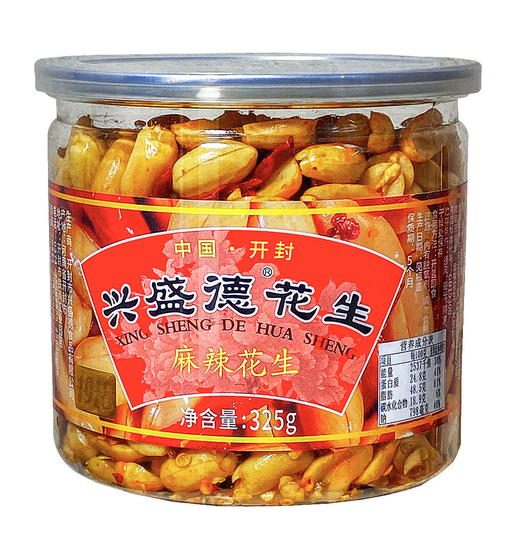 5折过年年货河南开封特产麻辣花生米五香桶罐装零食官方 麻辣口味