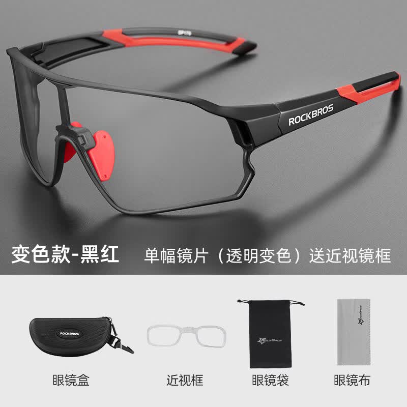涟桓奕2022新款骑行眼镜变色日夜两用 男女跑步山地自行车运动太阳镜