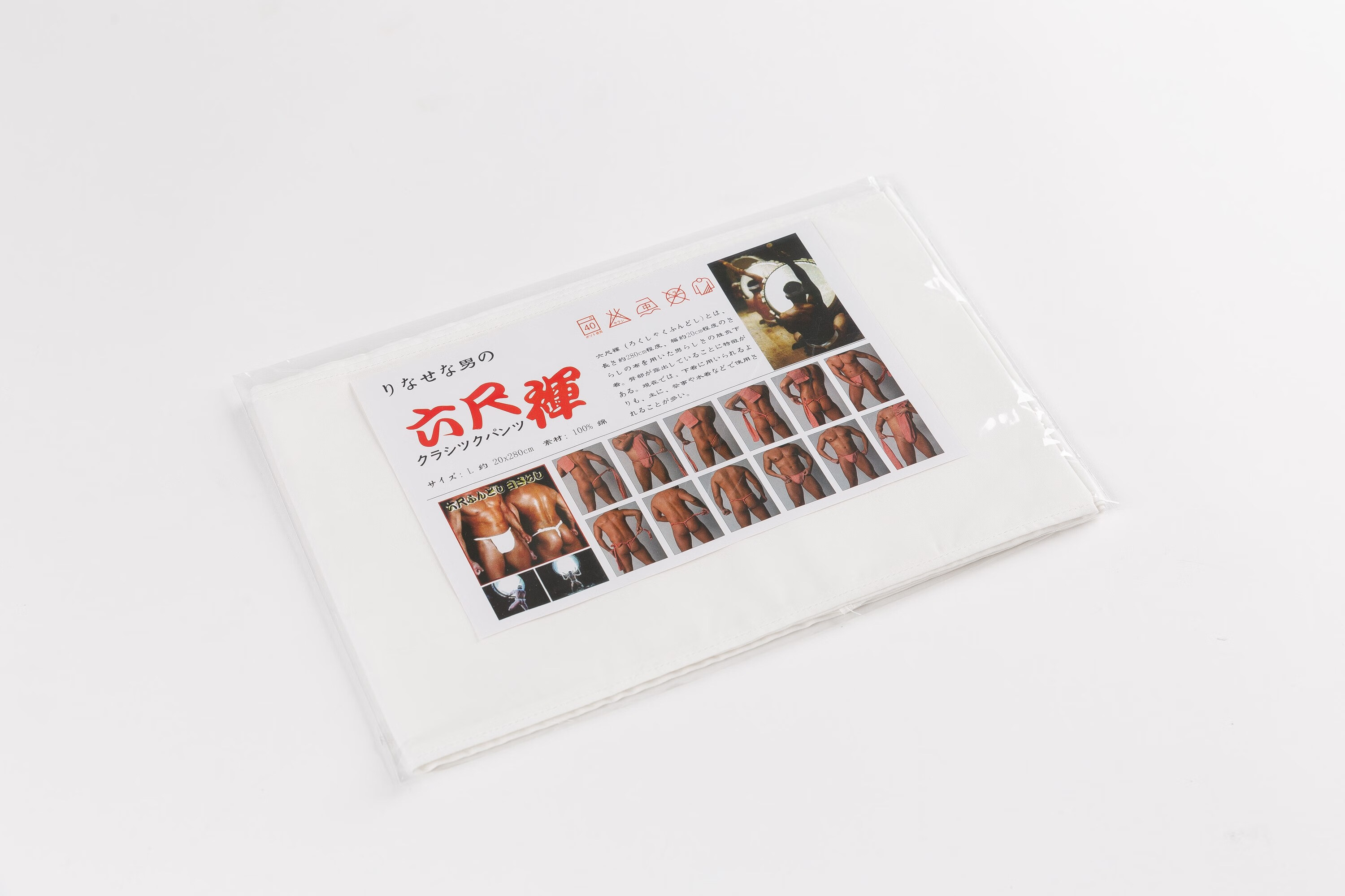 khck ck 日本韩国男士冰丝内裤透气日式和服白兜裆布丁字裤性感裈相扑