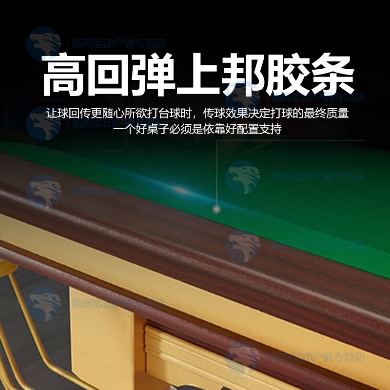 台球桌别乱买，优先考虑这5款，选购指数高，差评少