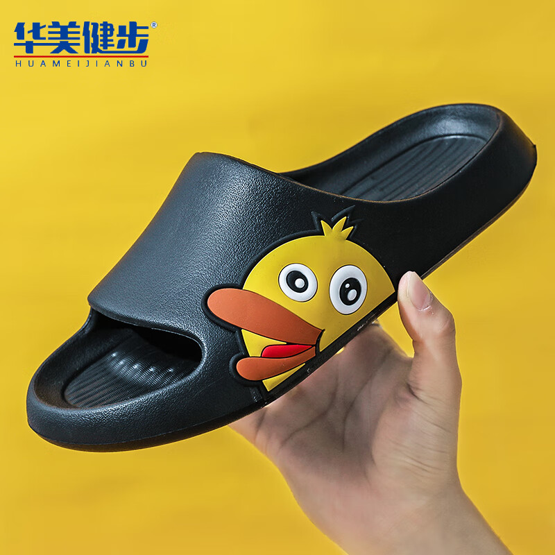 华美健步卡通ins风踩屎感亲子款凉拖鞋居家室内外浴室厚软底凉拖鞋情侣款 黑色 42-43