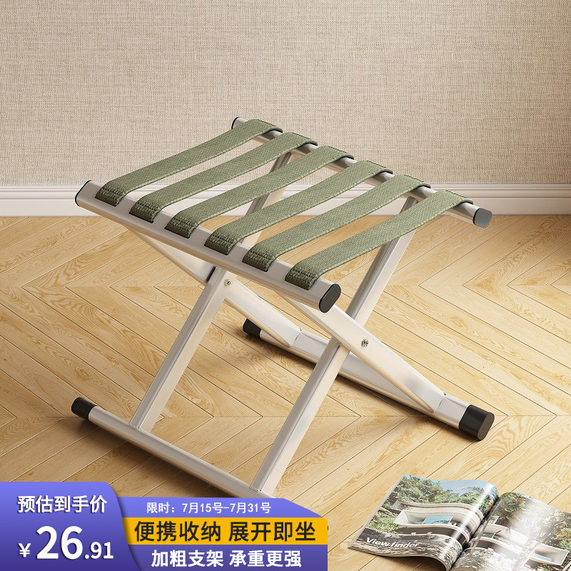 参考对比【安尔雅凳子折叠凳】用完一个月后评测质量怎么样？