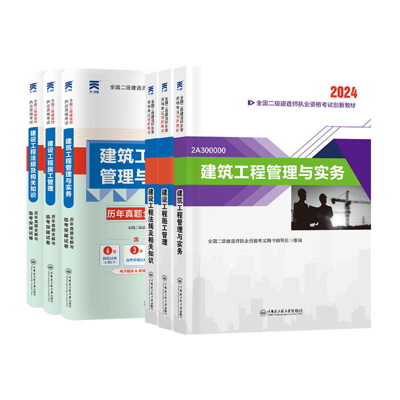 工程类考试查这个商品的价格走势|工程类考试价格走势图