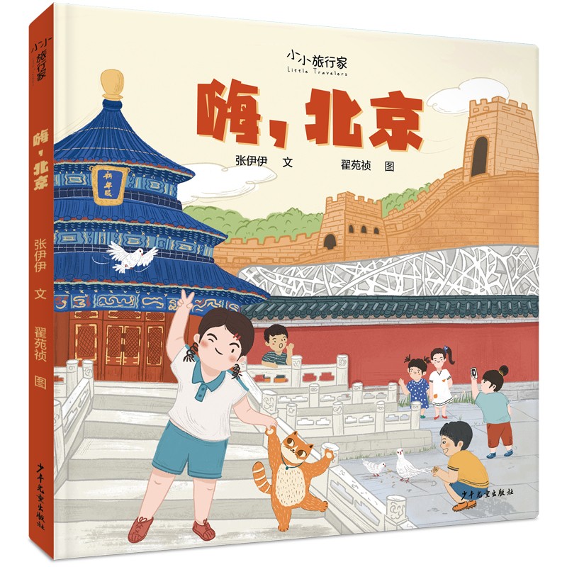 京东图书文具 2023-03-17 - 第15张  | 最新购物优惠券