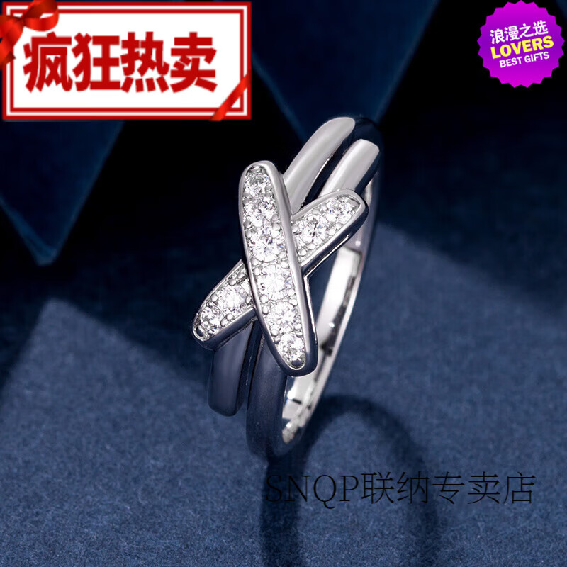 snqp新款尚美交叉戒指百搭liens简约s925银戒指女缘系一生轻奢 色间钻