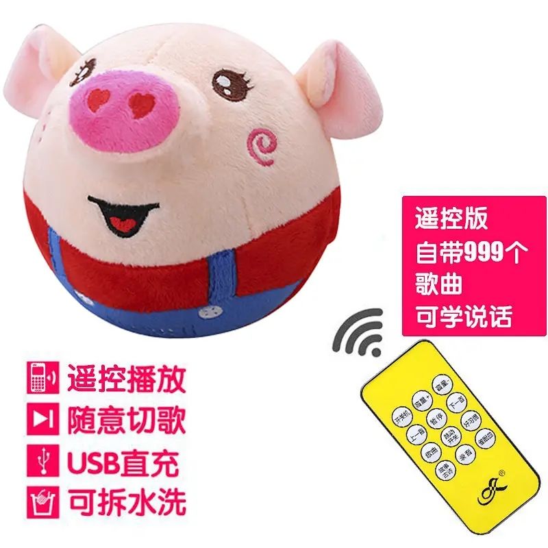 【儿童玩具 精选好货】面包超人音乐跳跳球小丑球海草跳跳猪会说话抖