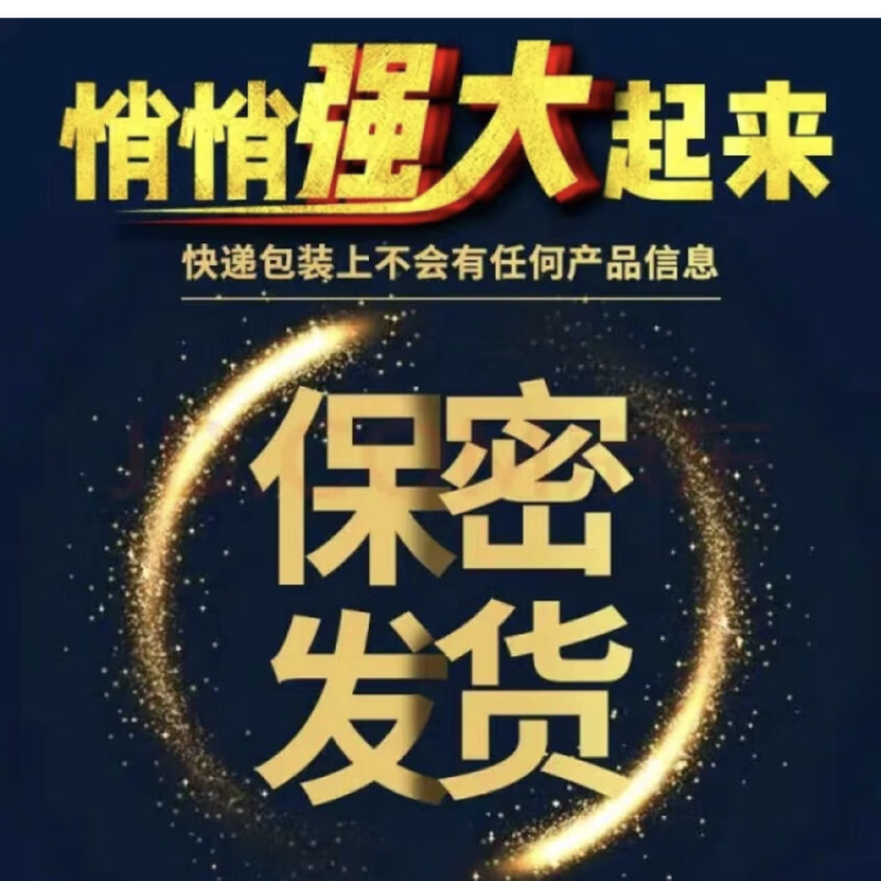 GIHWO【事前一粒】印日美国进口篮蝌抖速效增久持硬度粗时延不易射男科 超浠乂呖黄色三角片1板/【无外盒】