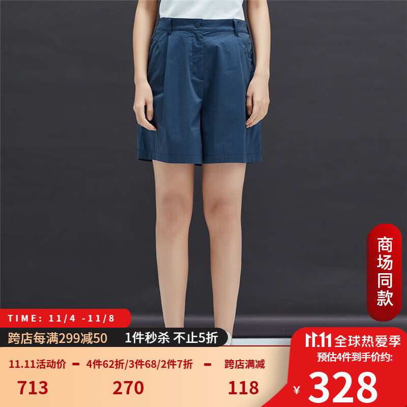 【商场同款】NAUTICA诺帝卡女装 春夏新品 黑帆限量款 梭织百褶短裤01BC29 藏青 4NV 26怎么看?