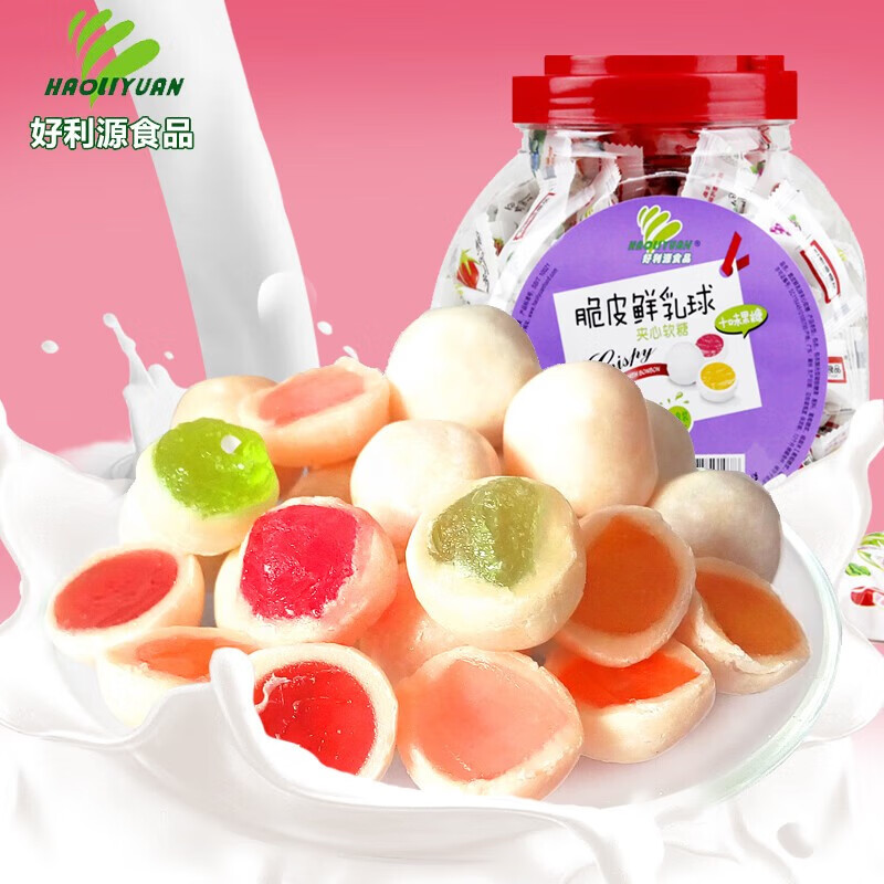 好利源食品 脆皮鲜乳球夹心软糖 660g 罐装 十味糖果 休闲零食 新年糖