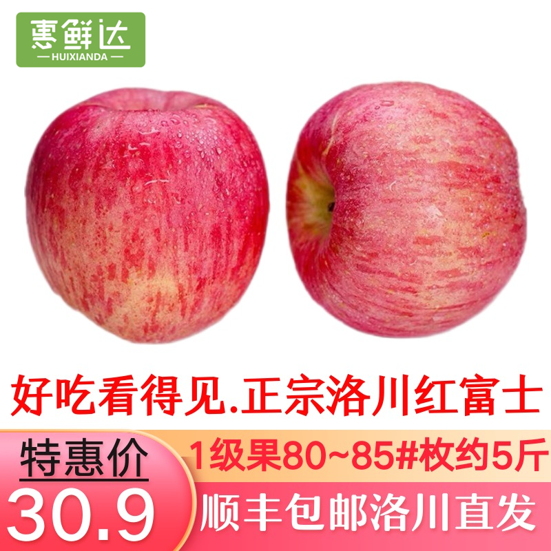 京东超市 2021-07-26 - 第13张  | 最新购物优惠券