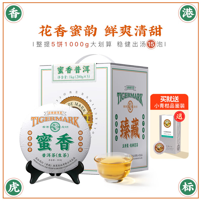 йƷ ն ն200g*5װ 295.05Ԫ