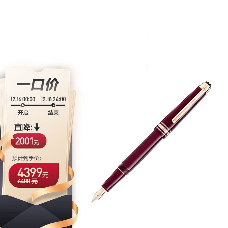 京东配件历史售价查询网站|配件价格历史