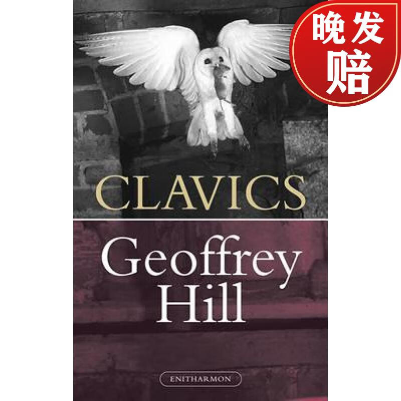 【4周达】clavics