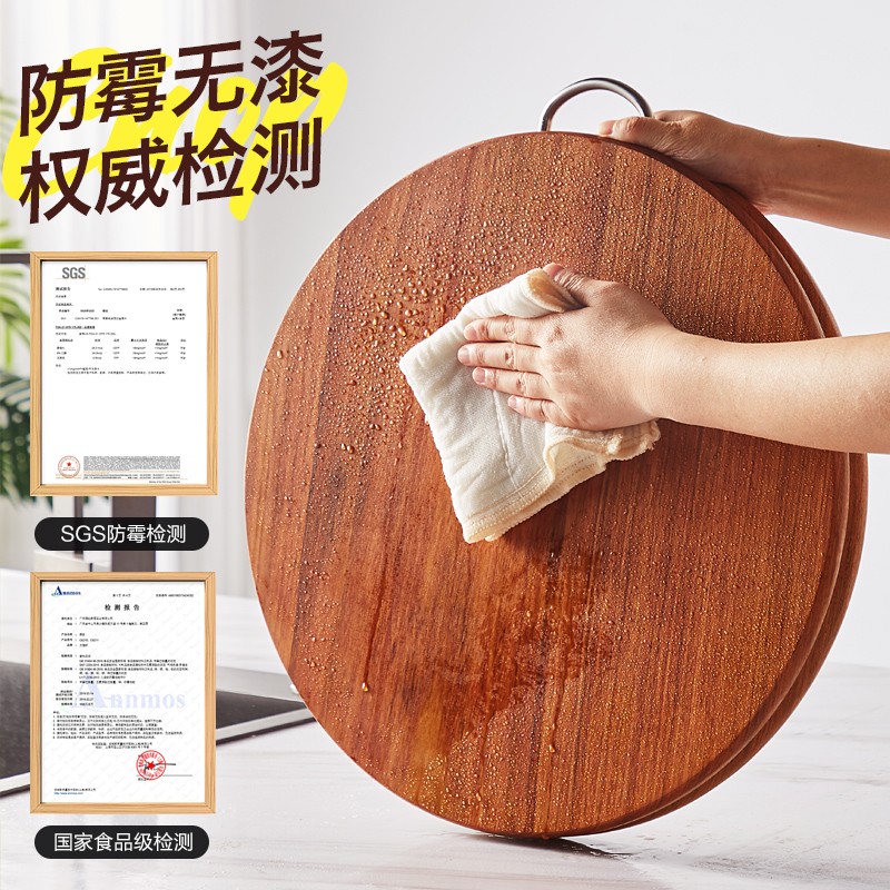 木雅轩花梨木菜板家用实木整木砧板圆形大号加厚案板切菜板厨房占板菜墩 南美花梨木φ42*3.0cm