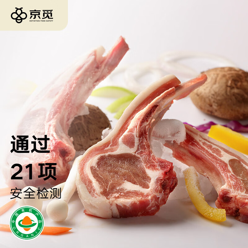 京觅 盐池滩羊羔羊法式小切羊排450g 原切 地标系列 京东旗下自有品牌怎么看?