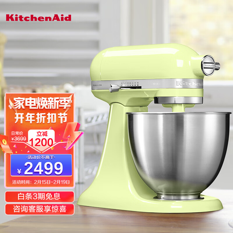 KitchenAid 3.5QT 厨师机适合在家制作哪些美食？插图
