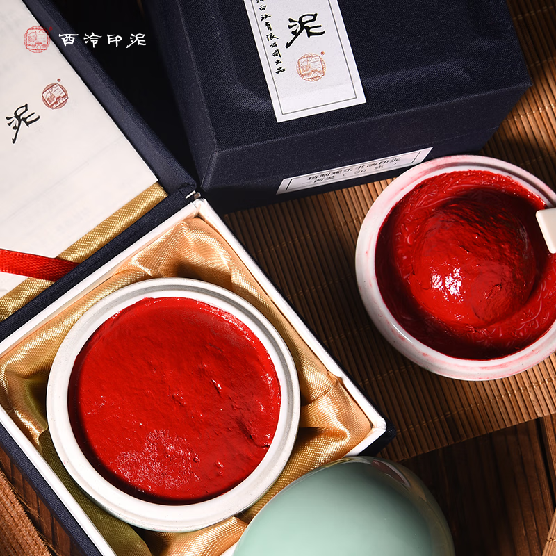 西泠印社 观乐印泥篆刻印章书画书法西冷印泥朱砂色专业印泥钤印古法手工制作一两二两30g60g150g 30克装(盒装)