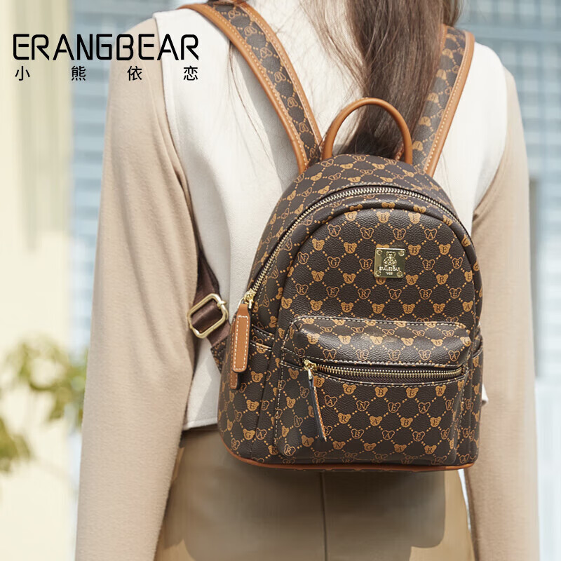 小熊依恋大容量通勤双肩包女式休闲轻便背包潮流学生书包