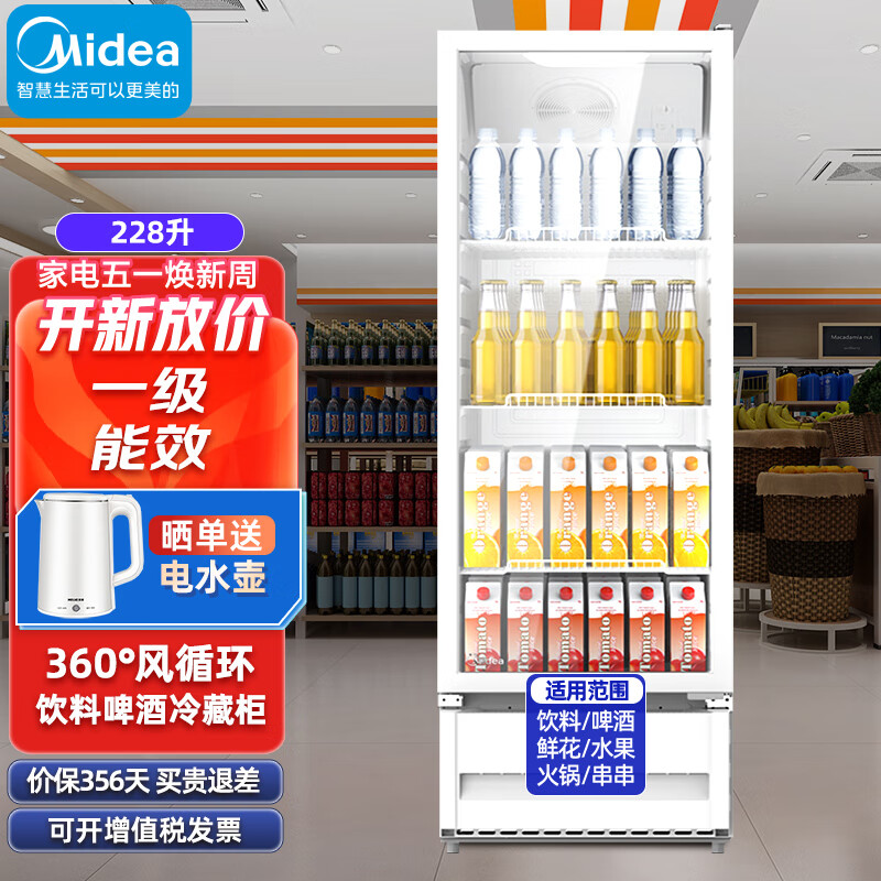 分享剖析美的SC-228GM展示柜如何怎么样，答案都在这里了