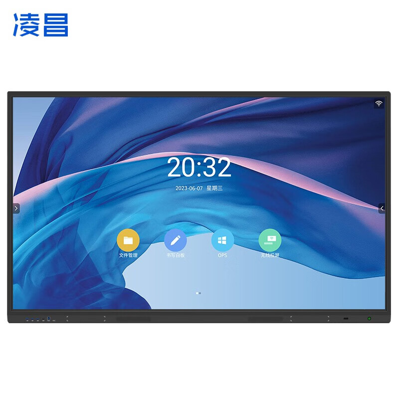 交互式电子白板办公教学一体机4k高清触摸无线投屏企业商用智慧大 