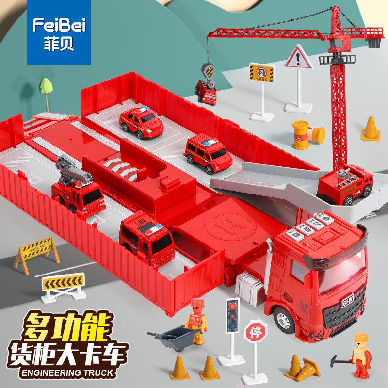 菲贝(feibei)惯性/滑行玩具:定位准确、价格合理且品质优良