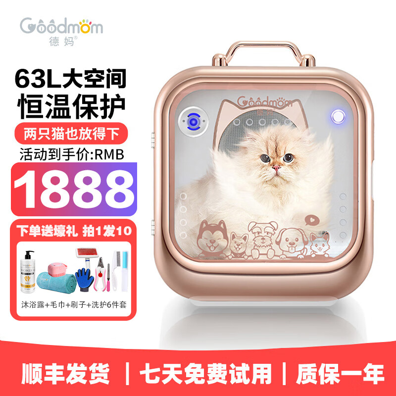必看解疑德妈LKK-10 宠物烘干箱质量评测好不好用，揭秘报道事实分析