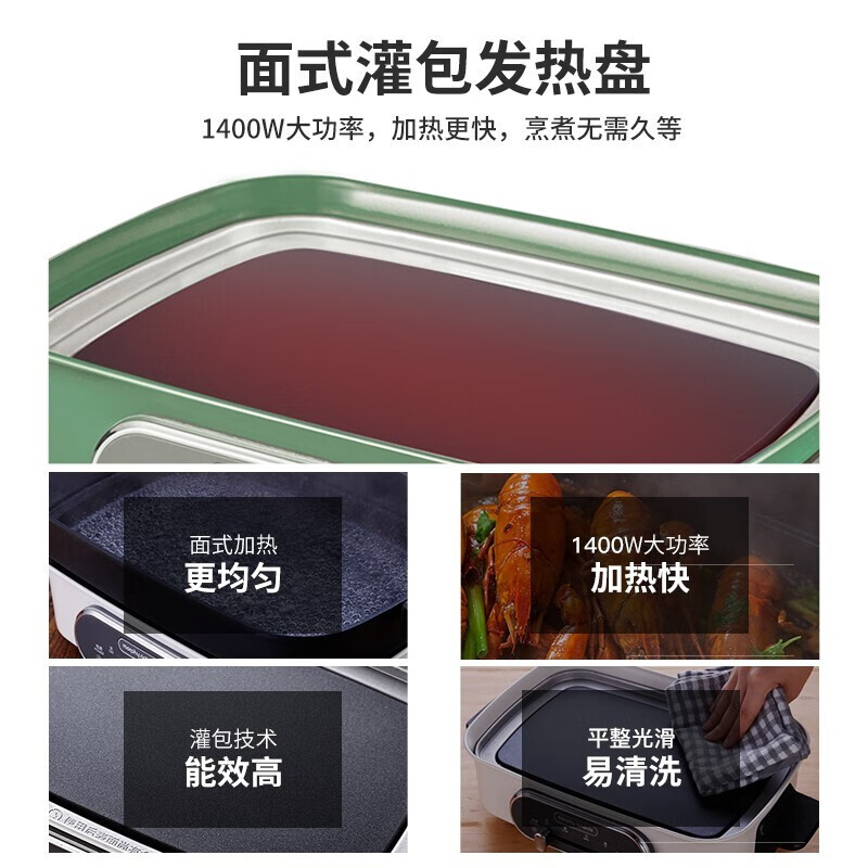 摩飞电器（Morphyrichards） 多功能锅料理锅电火锅多用途锅电蒸锅电煮锅 MR9088 薄荷绿标配(带深锅盘+牛扒盘+蒸盘)
