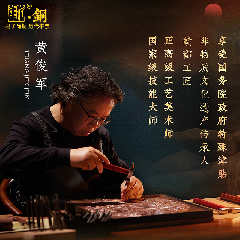 尚銅堂国级黄俊军技能大师工作室手工锻錾收藏级老北京紫铜炭火锅 加大火锅 32cm