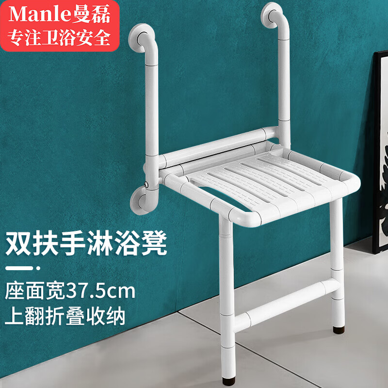 双十一查壁挂洗澡折叠椅凳历史价格|壁挂洗澡折叠椅凳价格历史