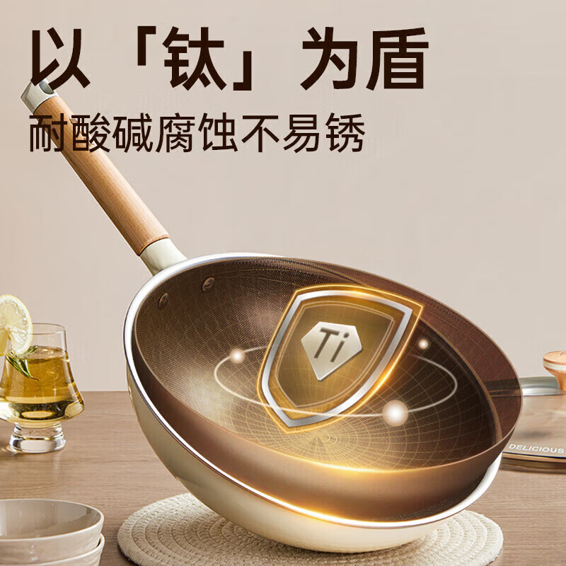 炊大皇炒锅有钛不粘锅无化学涂层家用不锈钢炒菜锅燃气电磁炉通用 【赠蒸屉】【无化学涂层】有钛不粘锅 30cm