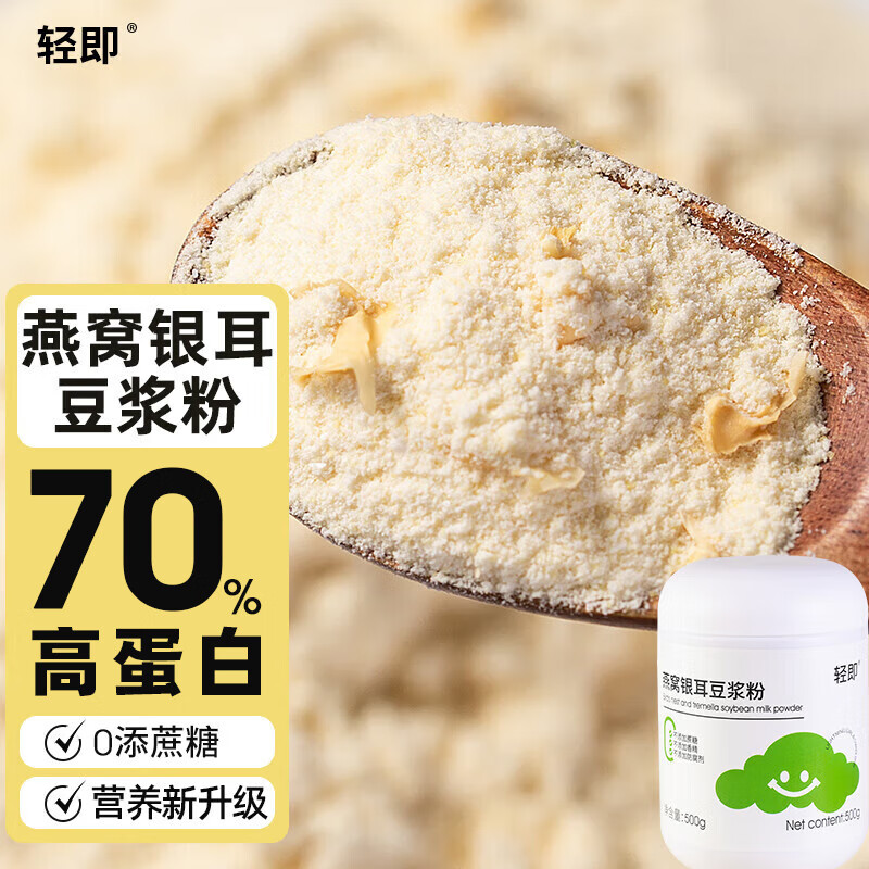 京东杂粮史低查询|杂粮价格走势图