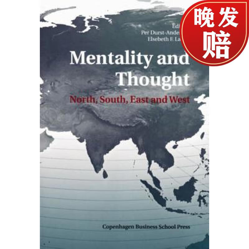 【4周达】mentality and thought: north, south, east and west